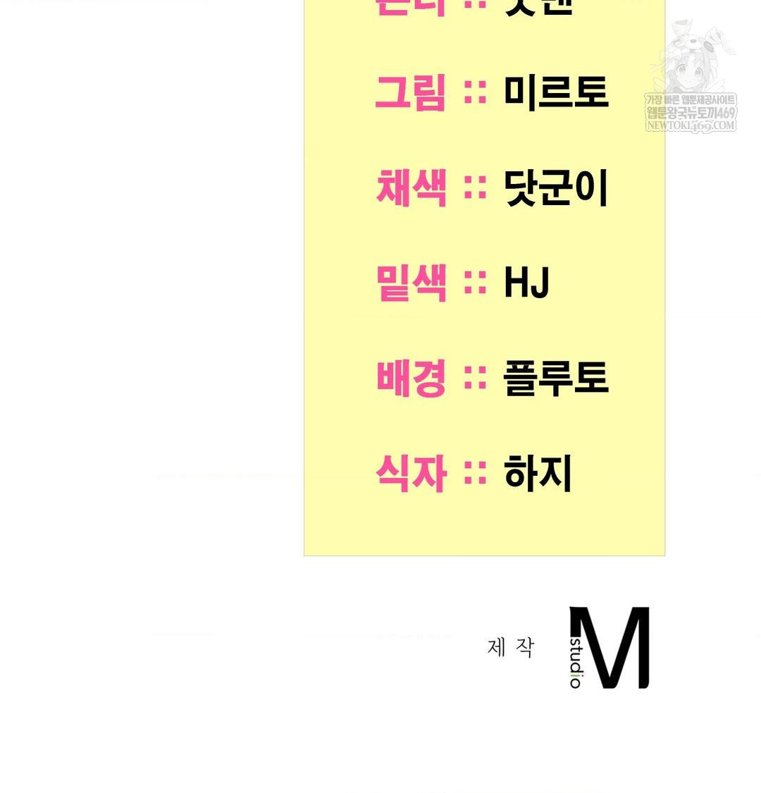 Yeoni of the Tavern Raw - Chapter 26 [photo 141] - MangaPorn