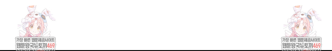 Yeoni of the Tavern Raw - Chapter 26 [photo 142] - MangaPorn