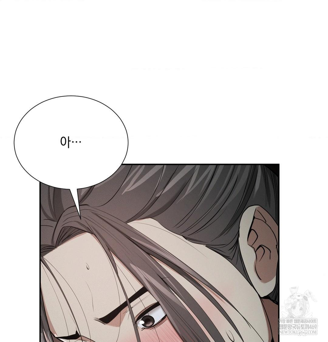 Yeoni of the Tavern Raw - Chapter 26 [photo 15] - MangaPorn