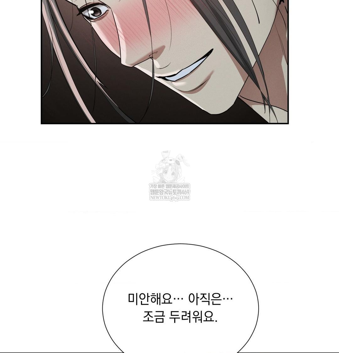 Yeoni of the Tavern Raw - Chapter 26 [photo 16] - MangaPorn