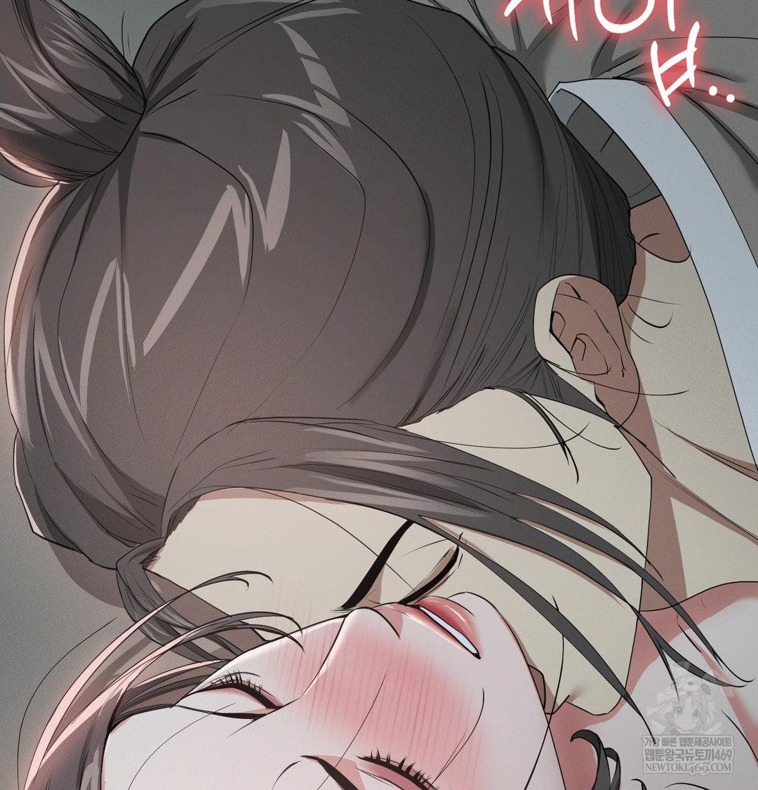 Yeoni of the Tavern Raw - Chapter 26 [photo 19] - MangaPorn