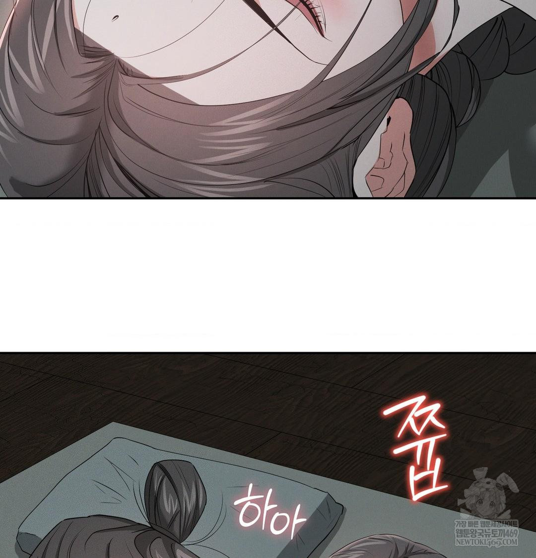 Yeoni of the Tavern Raw - Chapter 26 [photo 20] - MangaPorn