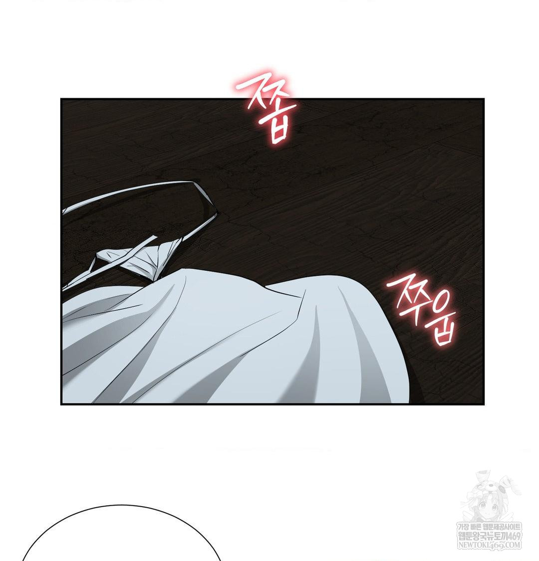 Yeoni of the Tavern Raw - Chapter 26 [photo 23] - MangaPorn