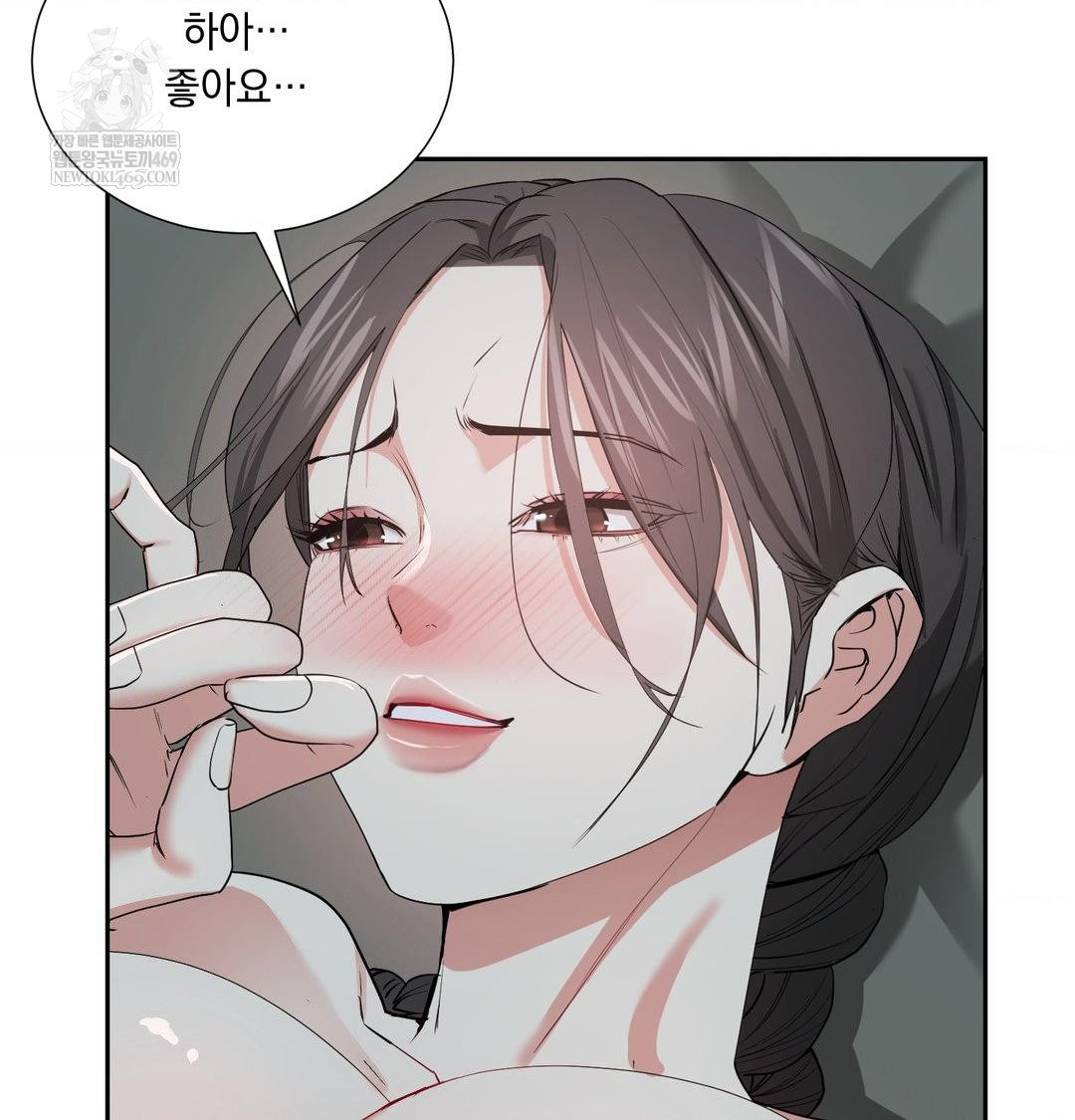 Yeoni of the Tavern Raw - Chapter 26 [photo 24] - MangaPorn