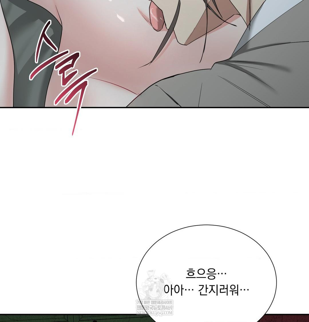 Yeoni of the Tavern Raw - Chapter 26 [photo 26] - MangaPorn