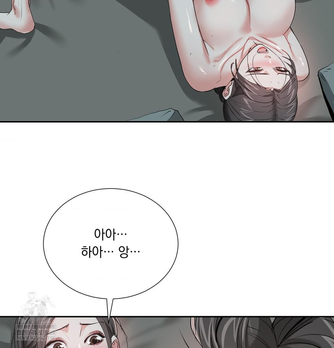 Yeoni of the Tavern Raw - Chapter 26 [photo 28] - MangaPorn