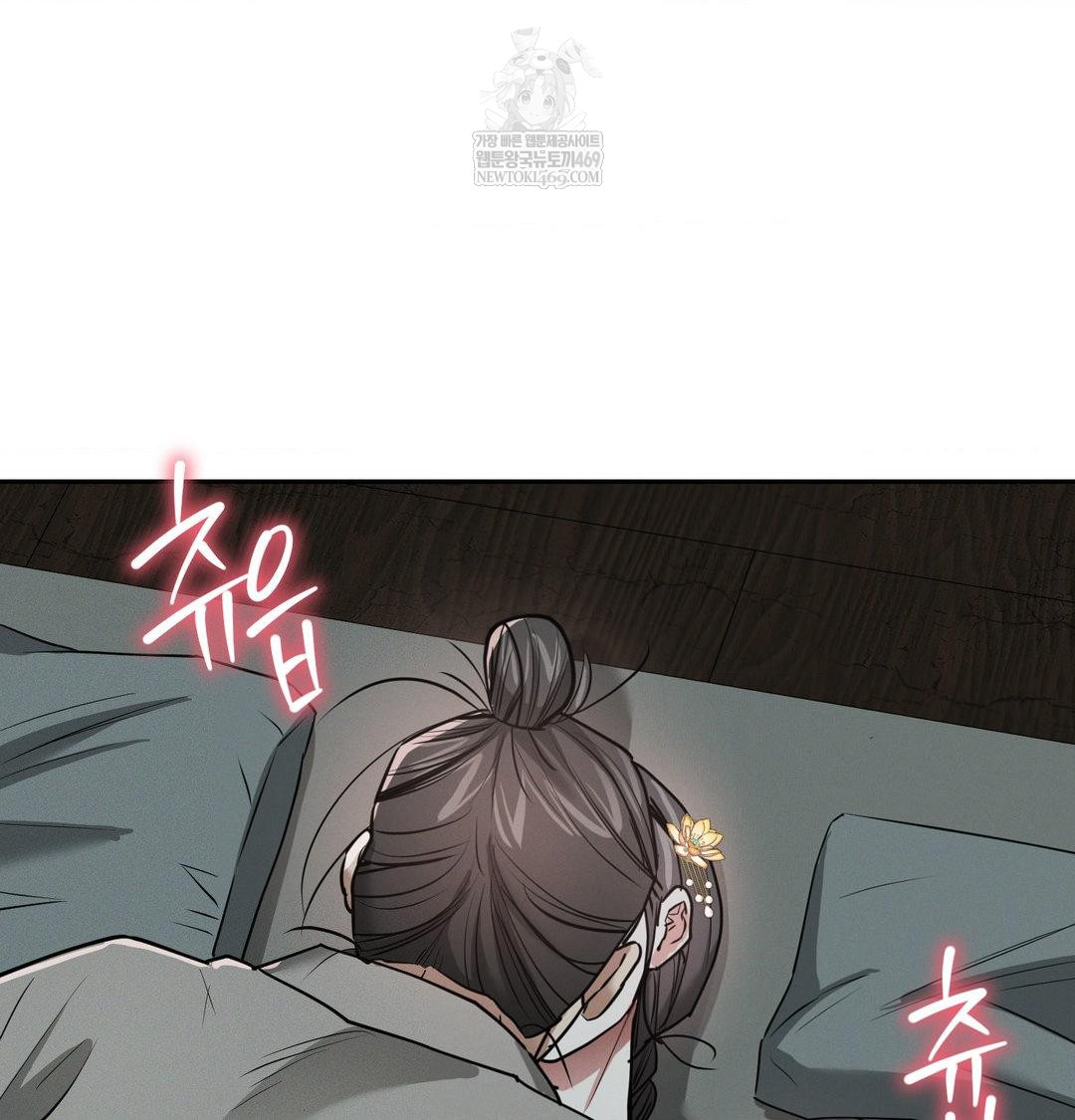 Yeoni of the Tavern Raw - Chapter 26 [photo 3] - MangaPorn