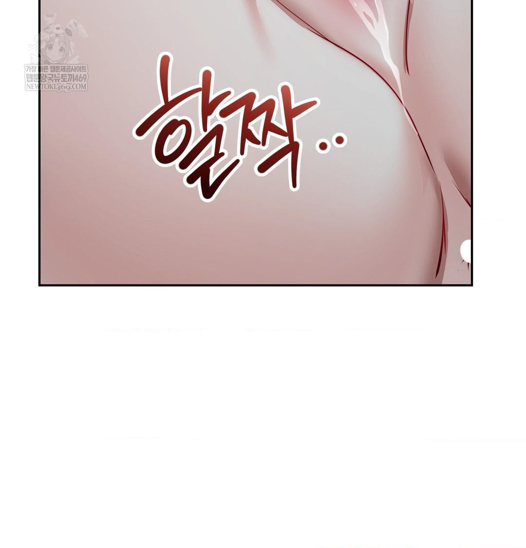 Yeoni of the Tavern Raw - Chapter 26 [photo 31] - MangaPorn