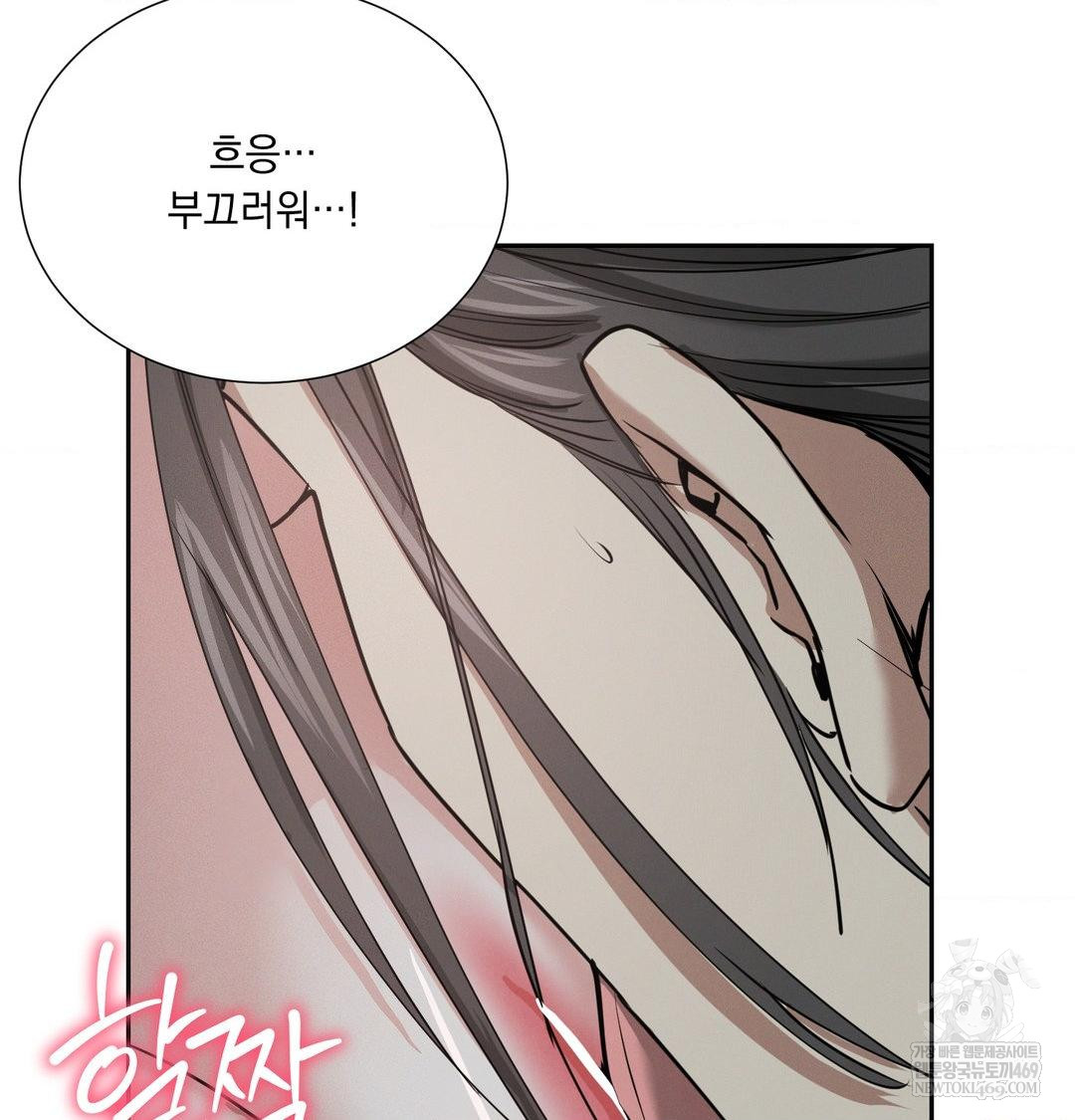 Yeoni of the Tavern Raw - Chapter 26 [photo 34] - MangaPorn