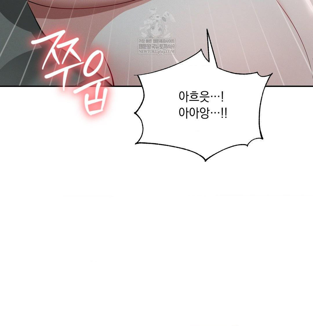 Yeoni of the Tavern Raw - Chapter 26 [photo 40] - MangaPorn