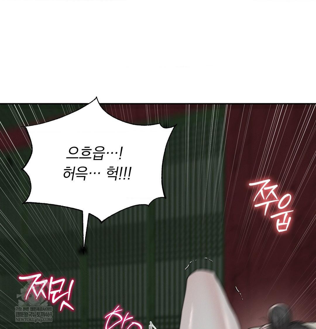 Yeoni of the Tavern Raw - Chapter 26 [photo 41] - MangaPorn