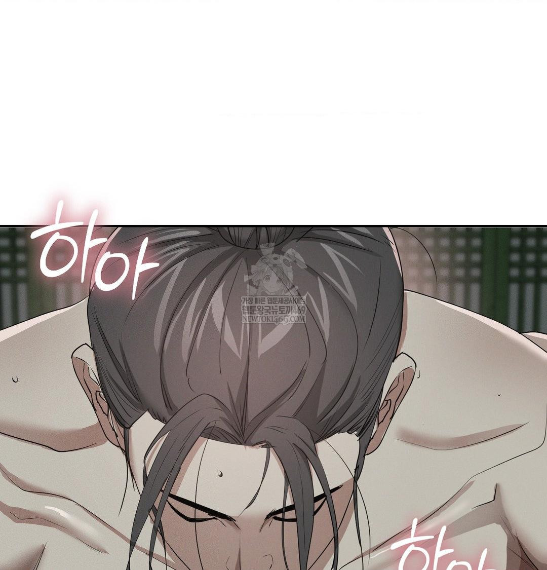 Yeoni of the Tavern Raw - Chapter 26 [photo 45] - MangaPorn