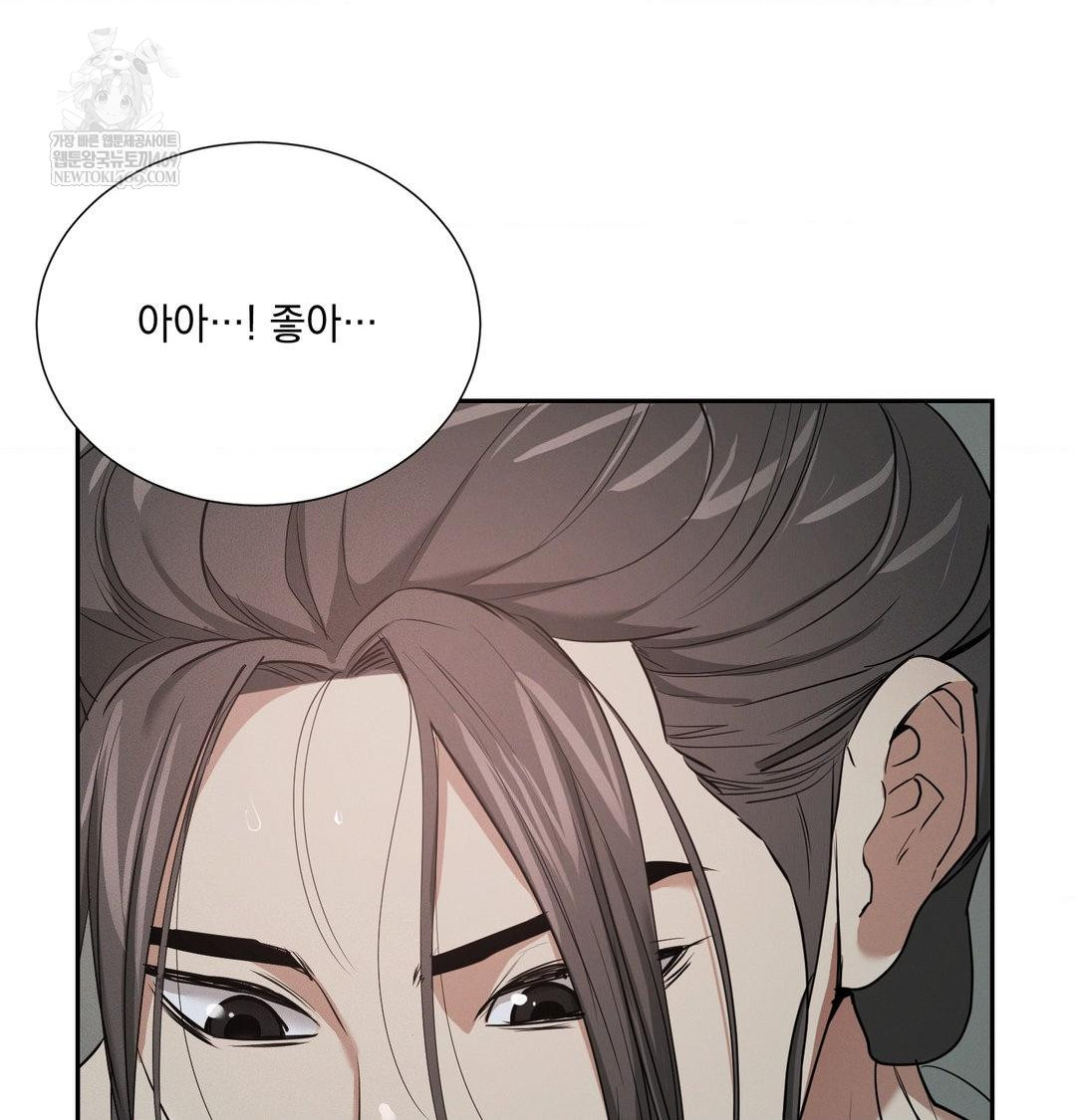 Yeoni of the Tavern Raw - Chapter 26 [photo 59] - MangaPorn