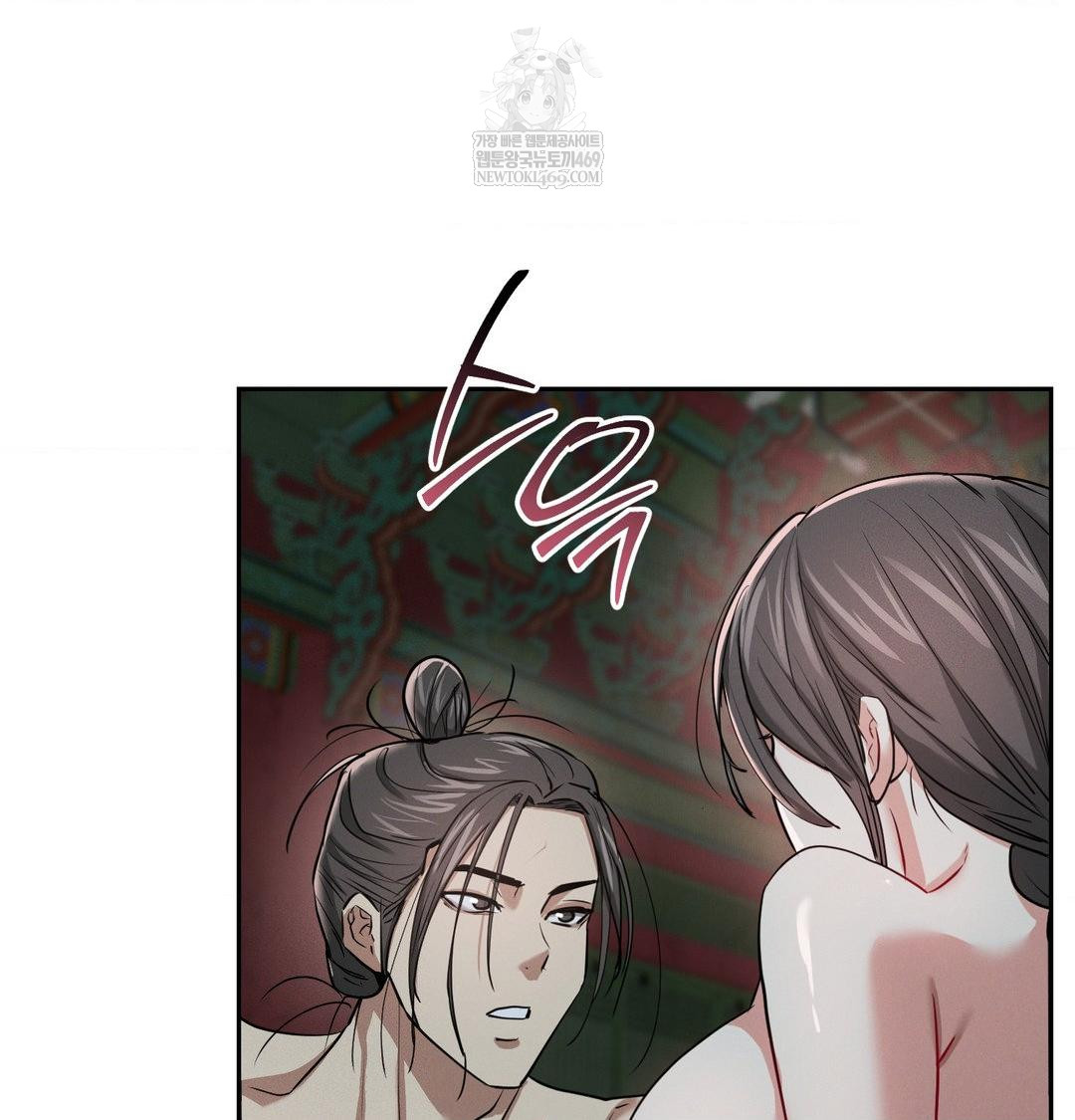 Yeoni of the Tavern Raw - Chapter 26 [photo 69] - MangaPorn