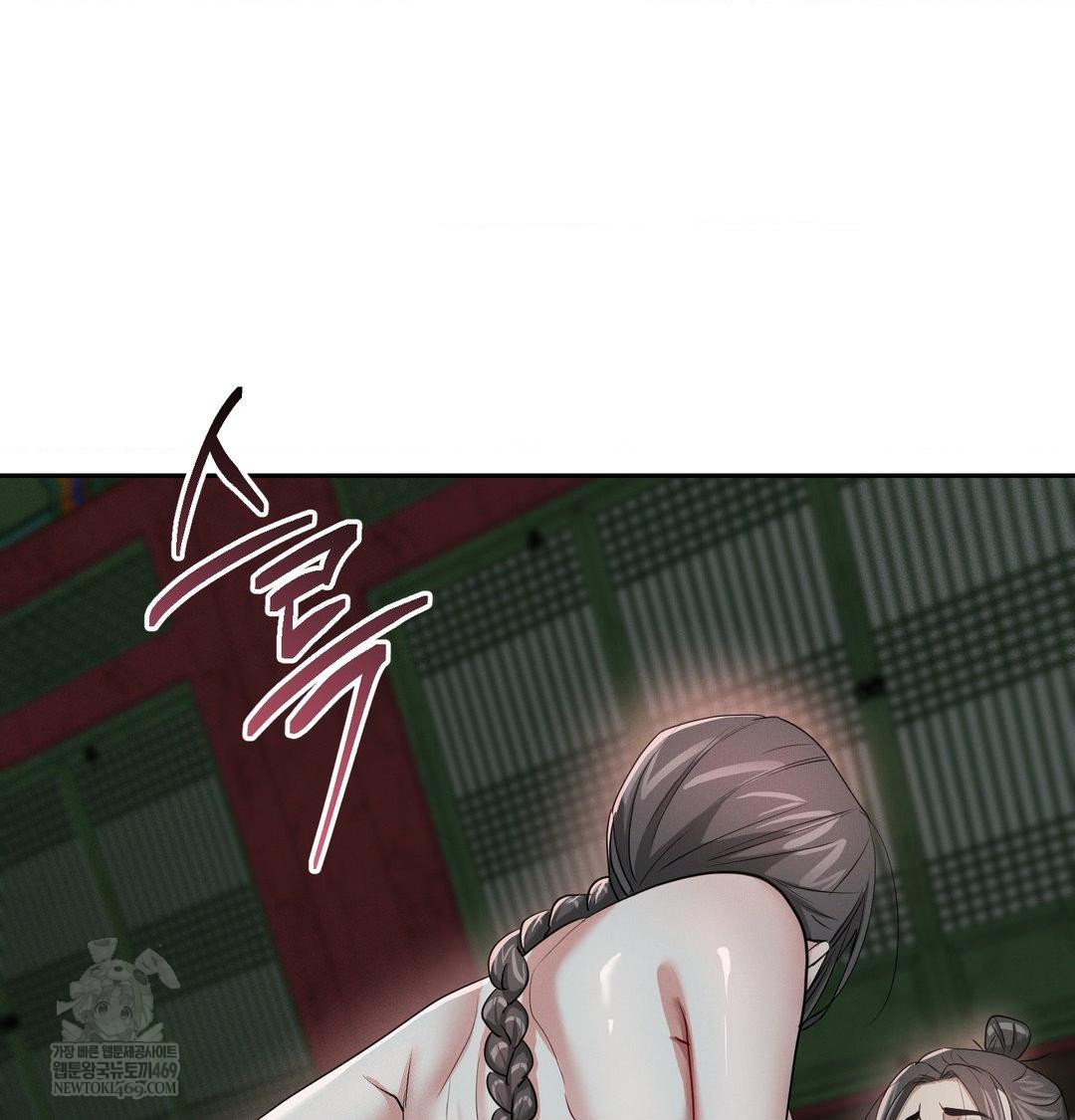 Yeoni of the Tavern Raw - Chapter 26 [photo 78] - MangaPorn