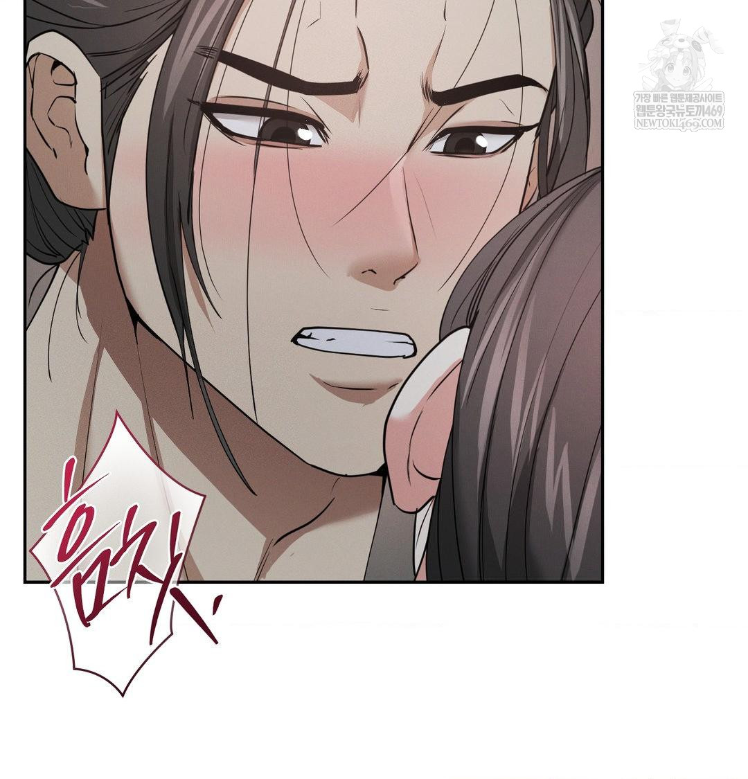 Yeoni of the Tavern Raw - Chapter 26 [photo 8] - MangaPorn