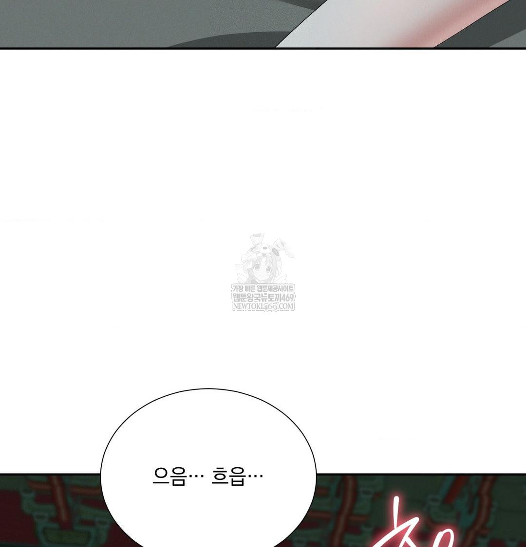 Yeoni of the Tavern Raw - Chapter 26 [photo 80] - MangaPorn