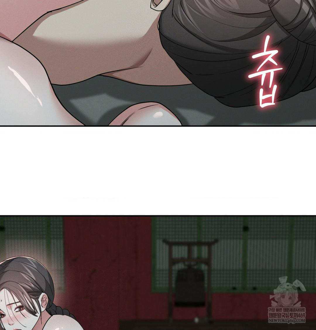 Yeoni of the Tavern Raw - Chapter 26 [photo 82] - MangaPorn