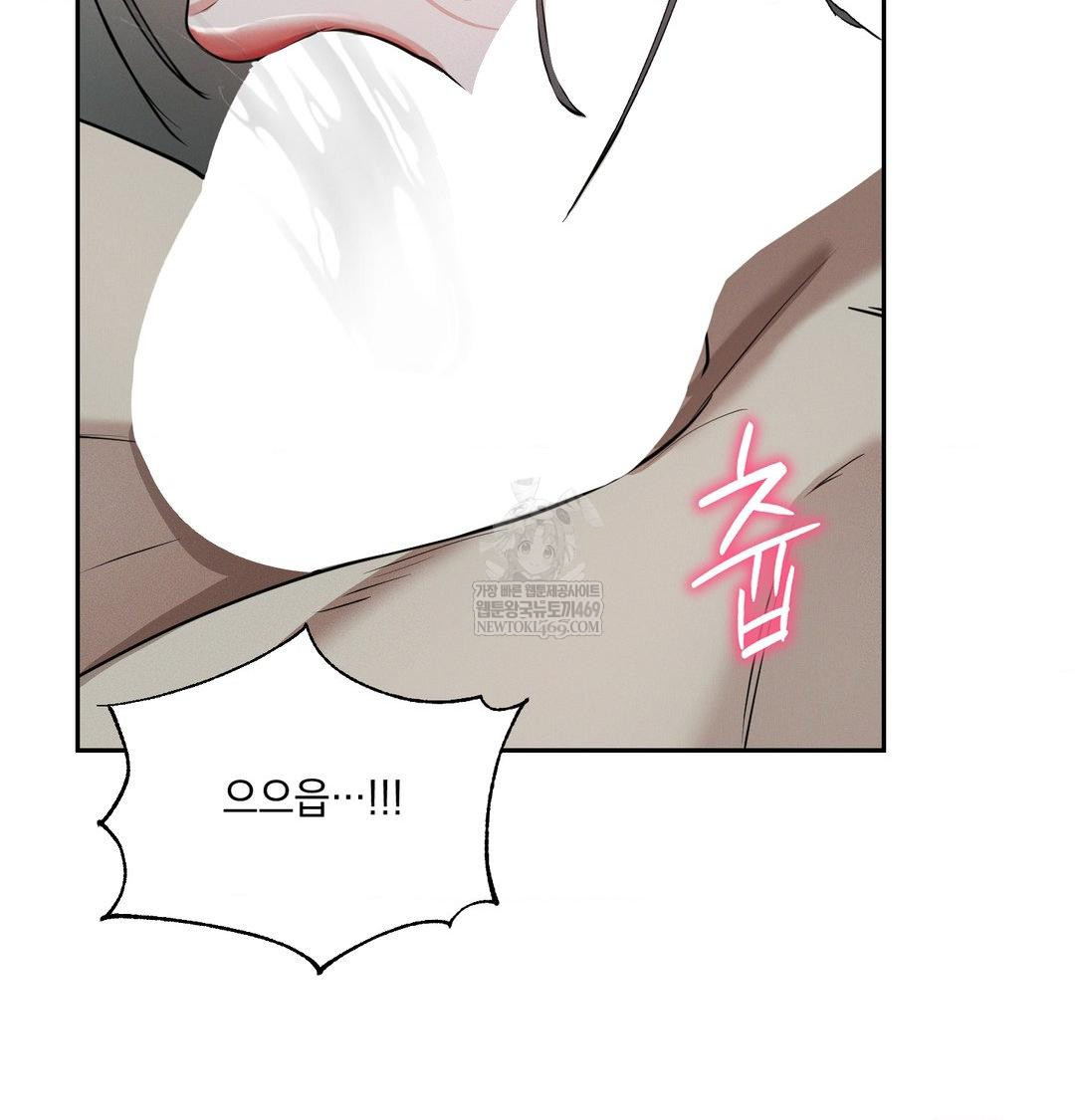 Yeoni of the Tavern Raw - Chapter 26 [photo 84] - MangaPorn