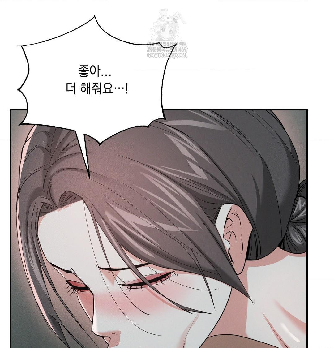 Yeoni of the Tavern Raw - Chapter 26 [photo 87] - MangaPorn