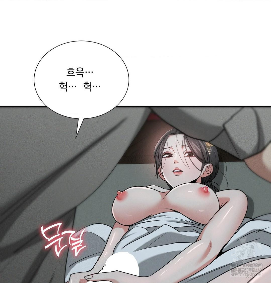 Yeoni of the Tavern Raw - Chapter 26 [photo 9] - MangaPorn