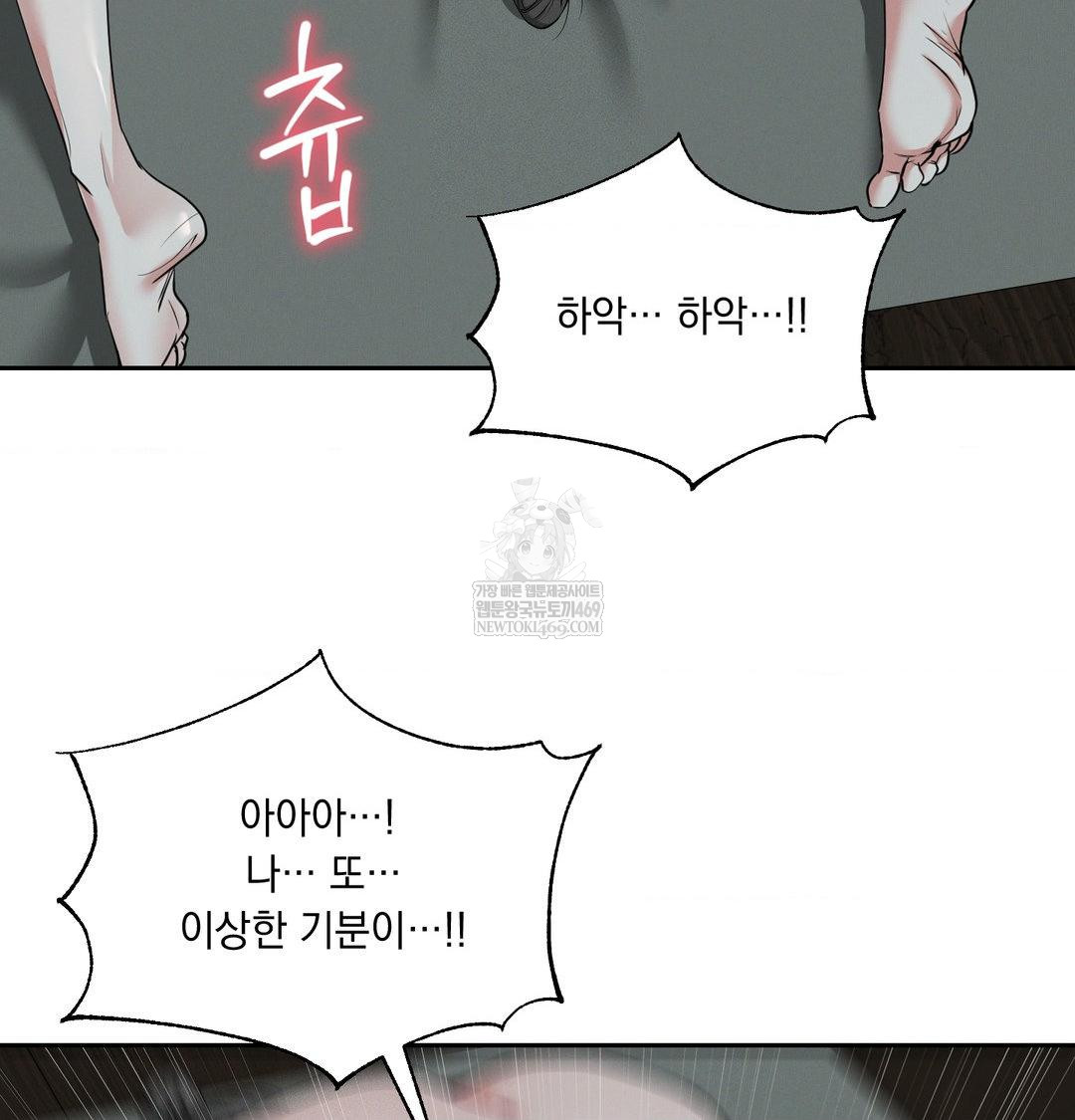 Yeoni of the Tavern Raw - Chapter 26 [photo 91] - MangaPorn