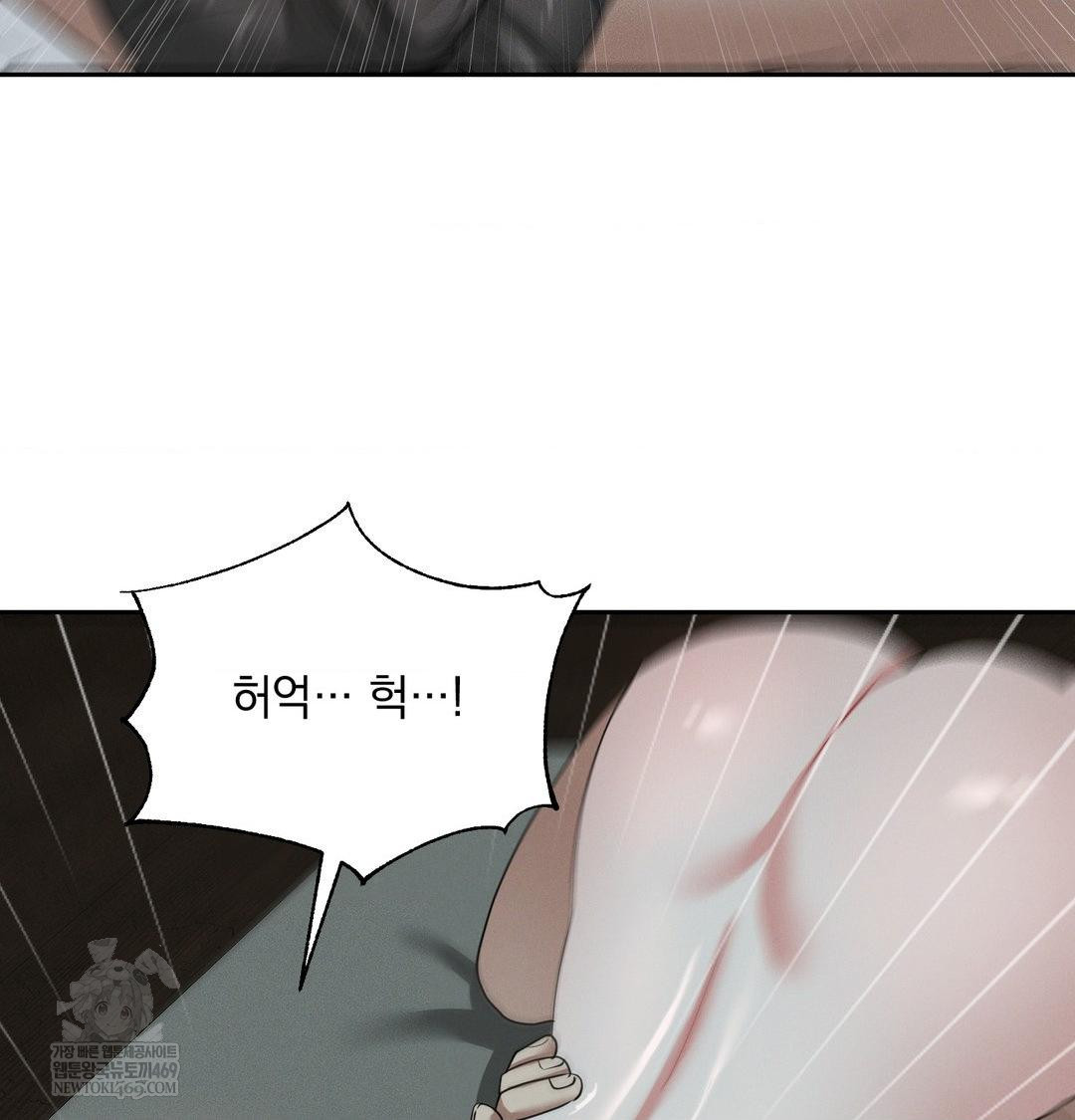 Yeoni of the Tavern Raw - Chapter 26 [photo 95] - MangaPorn