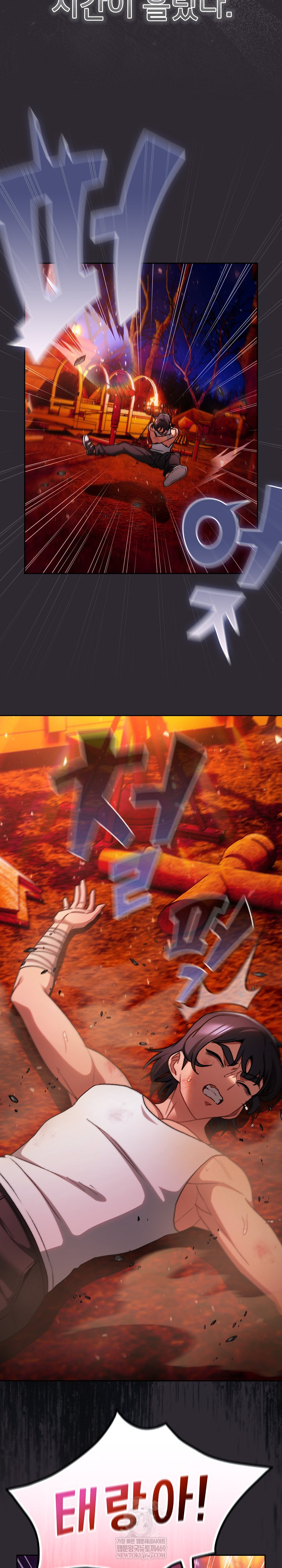 Save the World by Hitting It Raw - Chapter 25 [photo 11] - MangaPorn