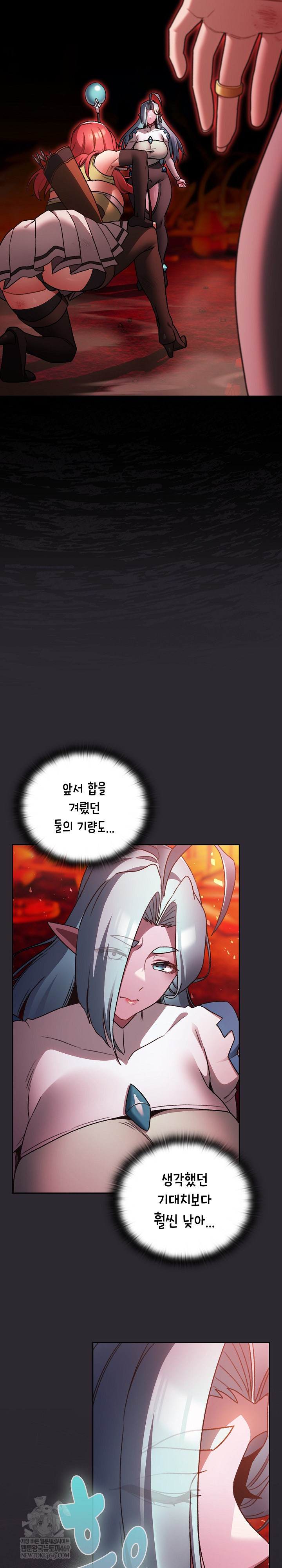 Save the World by Hitting It Raw - Chapter 25 [photo 17] - MangaPorn