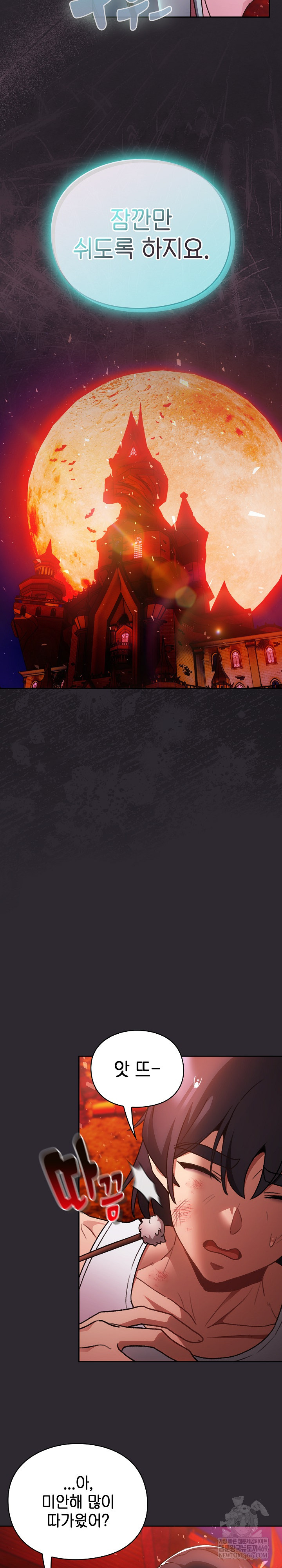 Save the World by Hitting It Raw - Chapter 25 [photo 18] - MangaPorn