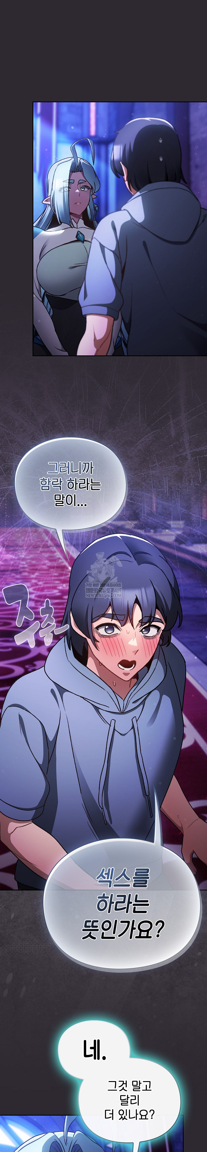 Save the World by Hitting It Raw - Chapter 25 [photo 2] - MangaPorn