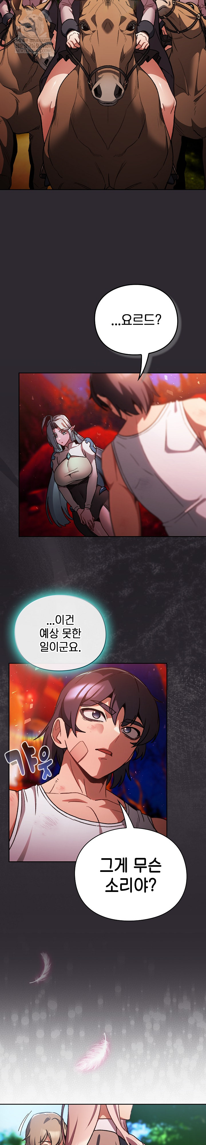 Save the World by Hitting It Raw - Chapter 25 [photo 29] - MangaPorn