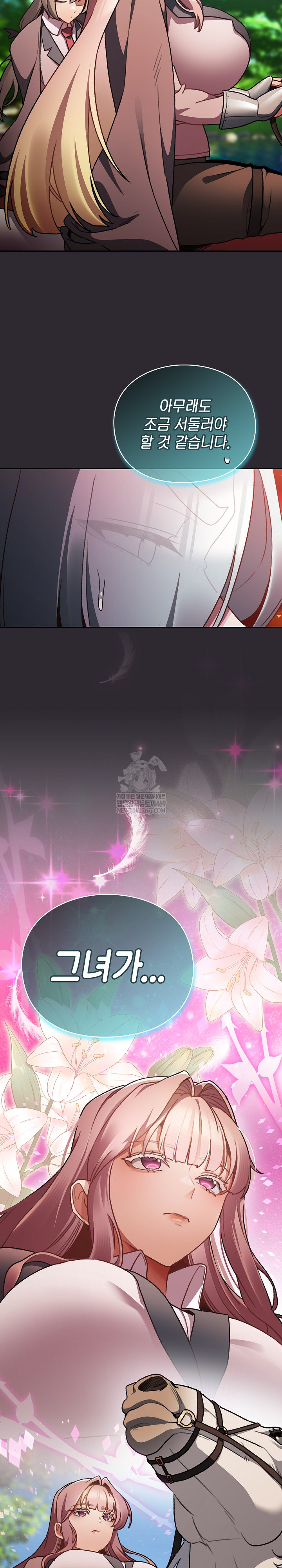 Save the World by Hitting It Raw - Chapter 25 [photo 30] - MangaPorn