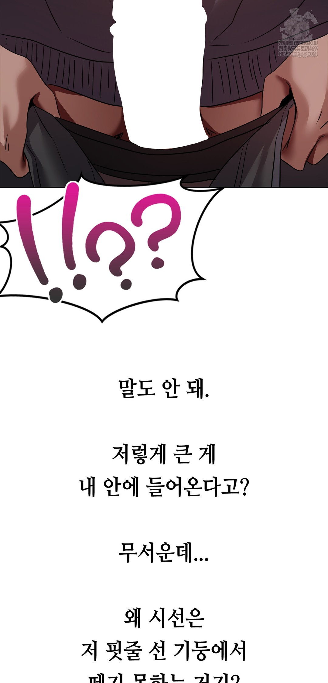 Drunken Maniac Raw - Chapter 73 [photo 12] - MangaPorn