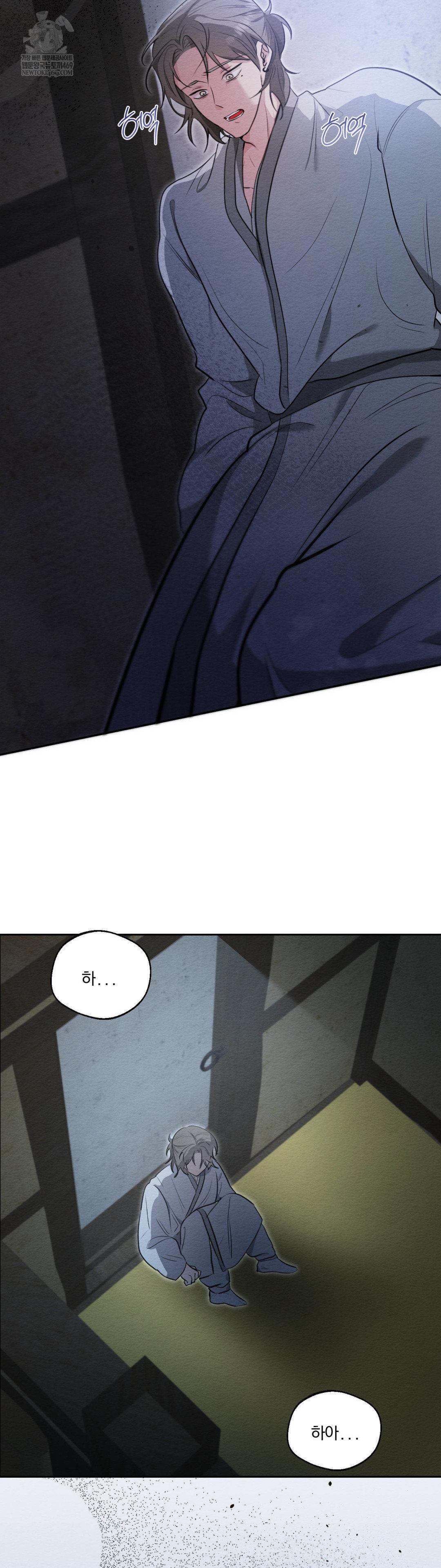 How to Tame a Bachelor Ghost Raw - Chapter 29 [photo 16] - MangaPorn