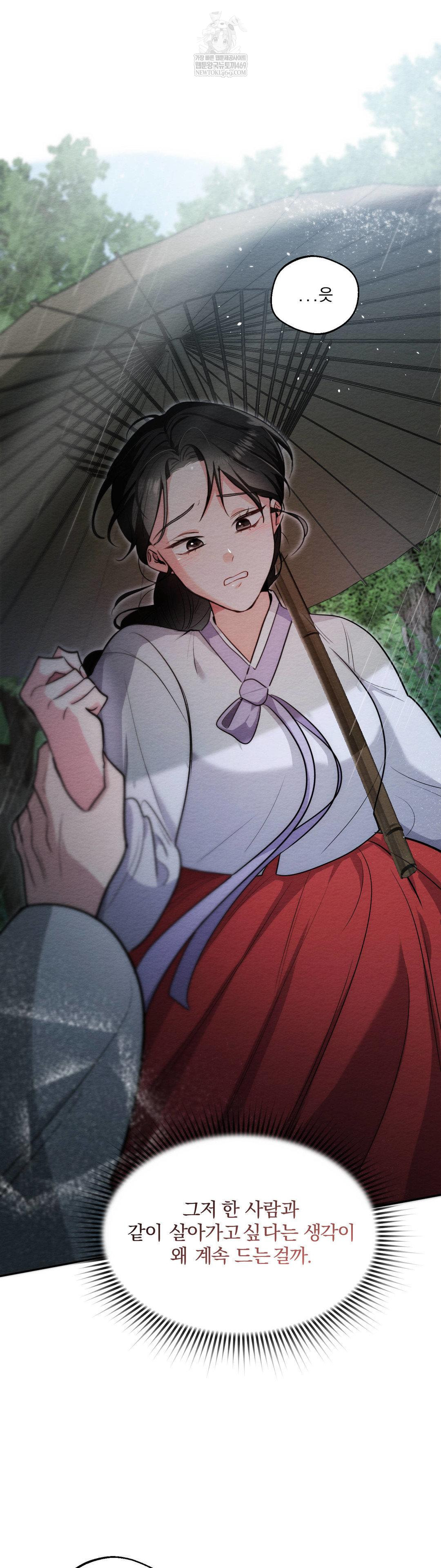 How to Tame a Bachelor Ghost Raw - Chapter 29 [photo 30] - MangaPorn