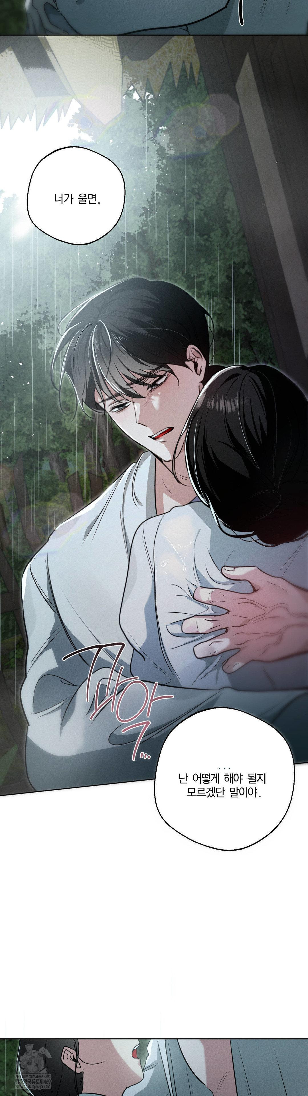 How to Tame a Bachelor Ghost Raw - Chapter 30 [photo 21] - MangaPorn