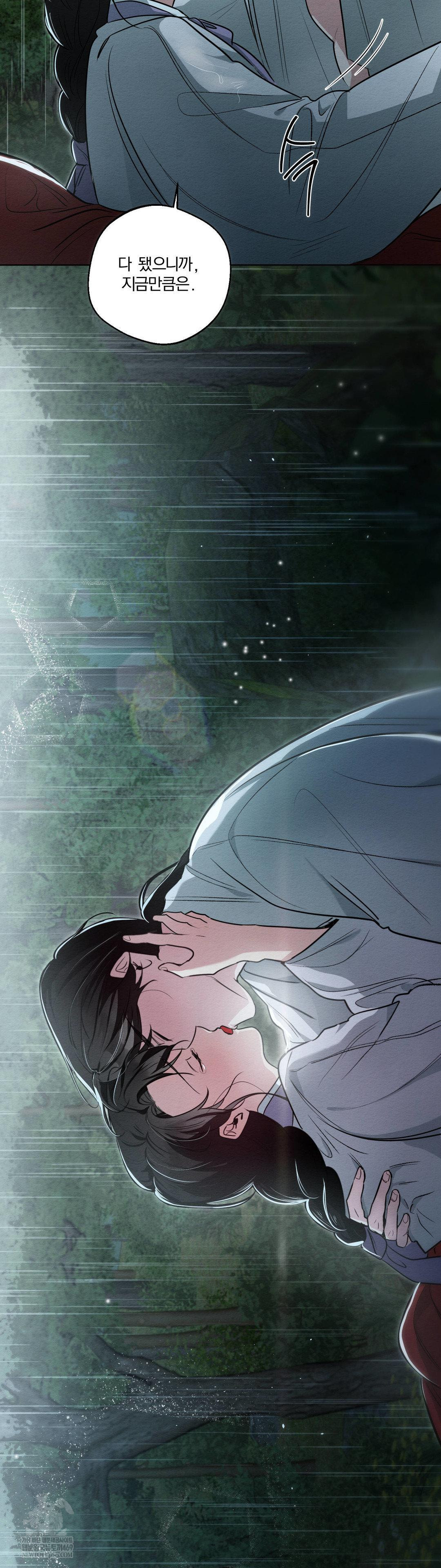 How to Tame a Bachelor Ghost Raw - Chapter 30 [photo 22] - MangaPorn