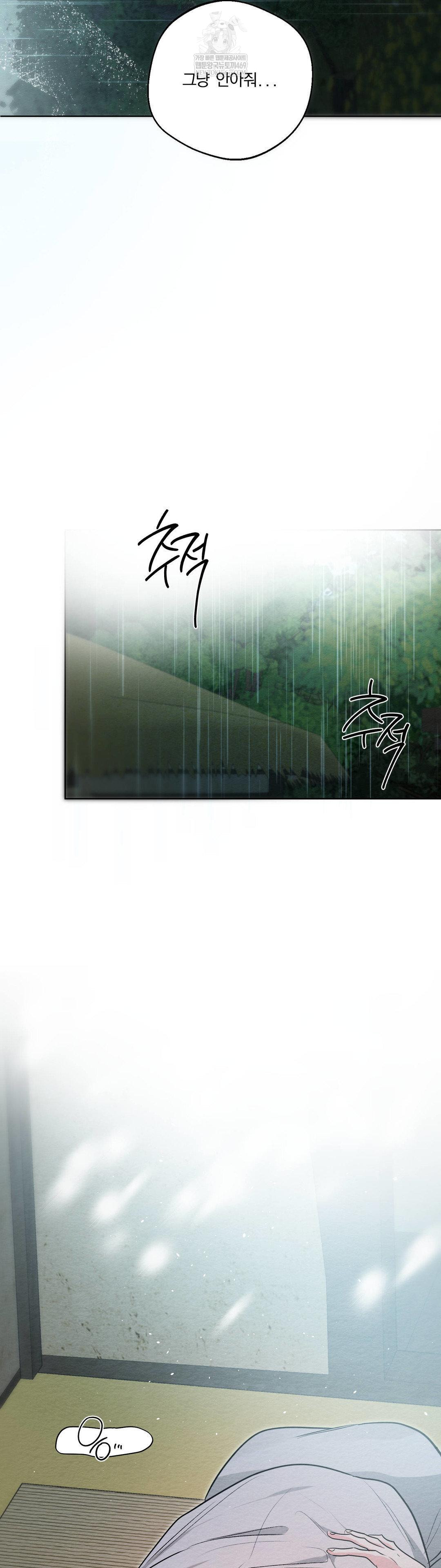 How to Tame a Bachelor Ghost Raw - Chapter 30 [photo 23] - MangaPorn