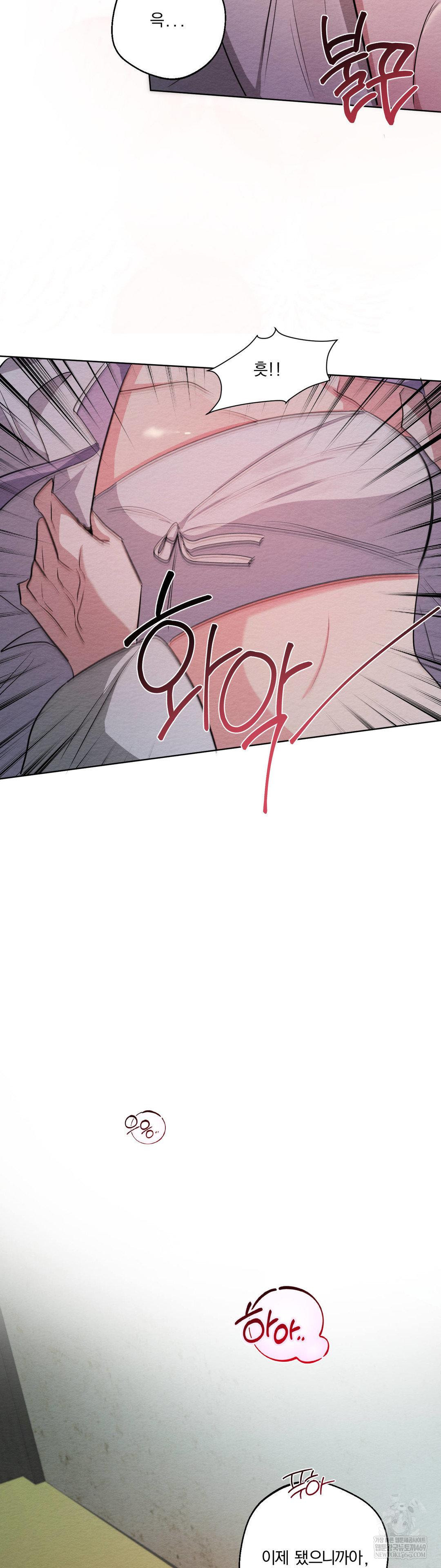 How to Tame a Bachelor Ghost Raw - Chapter 30 [photo 26] - MangaPorn