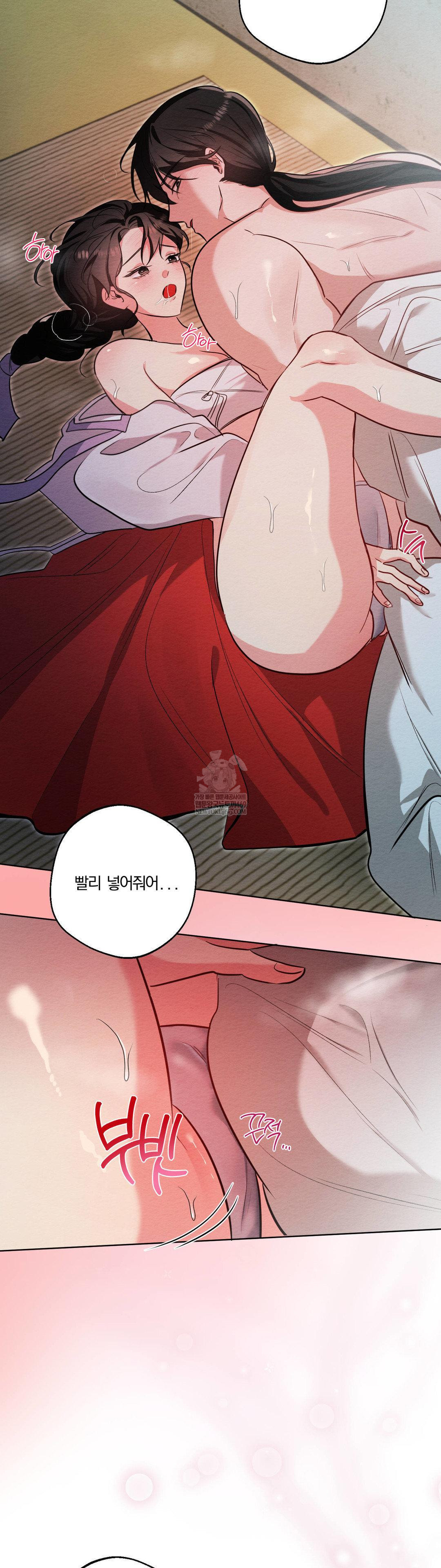 How to Tame a Bachelor Ghost Raw - Chapter 30 [photo 27] - MangaPorn