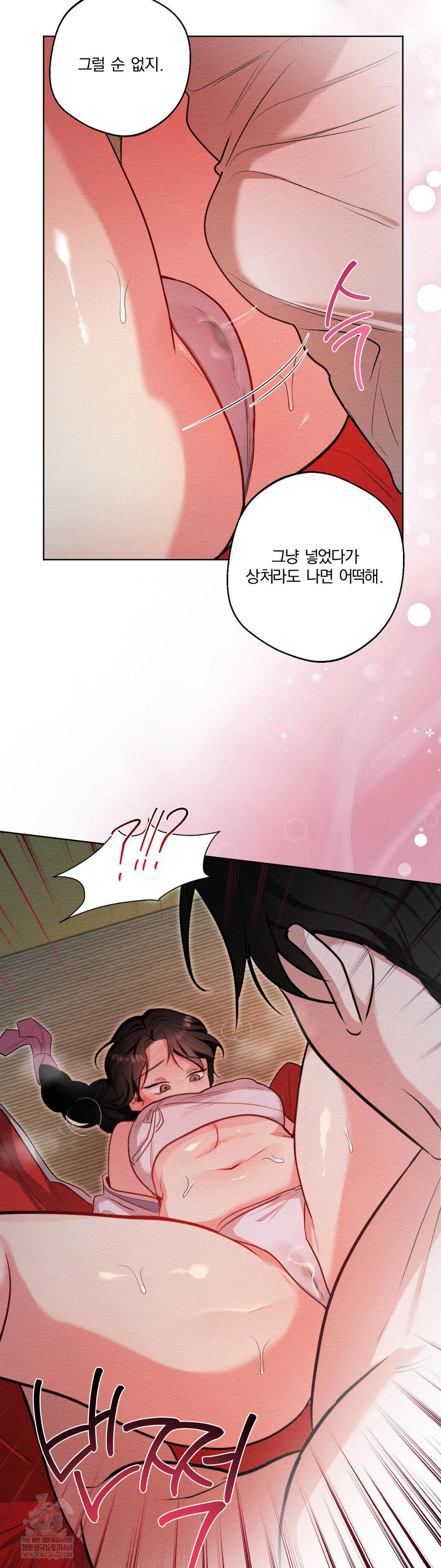 How to Tame a Bachelor Ghost Raw - Chapter 30 [photo 28] - MangaPorn