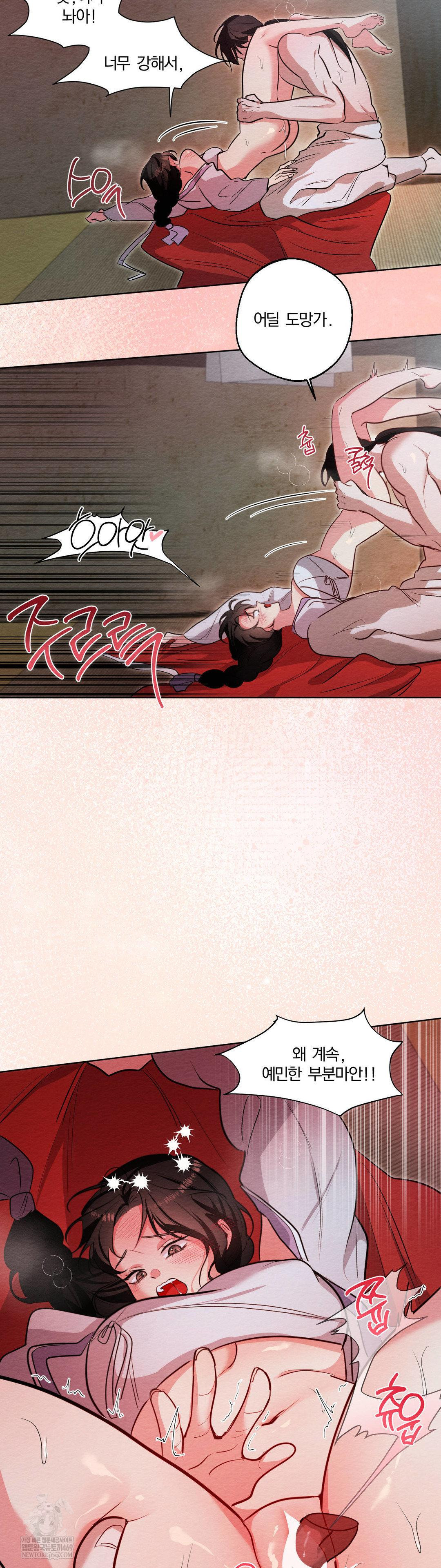 How to Tame a Bachelor Ghost Raw - Chapter 30 [photo 32] - MangaPorn