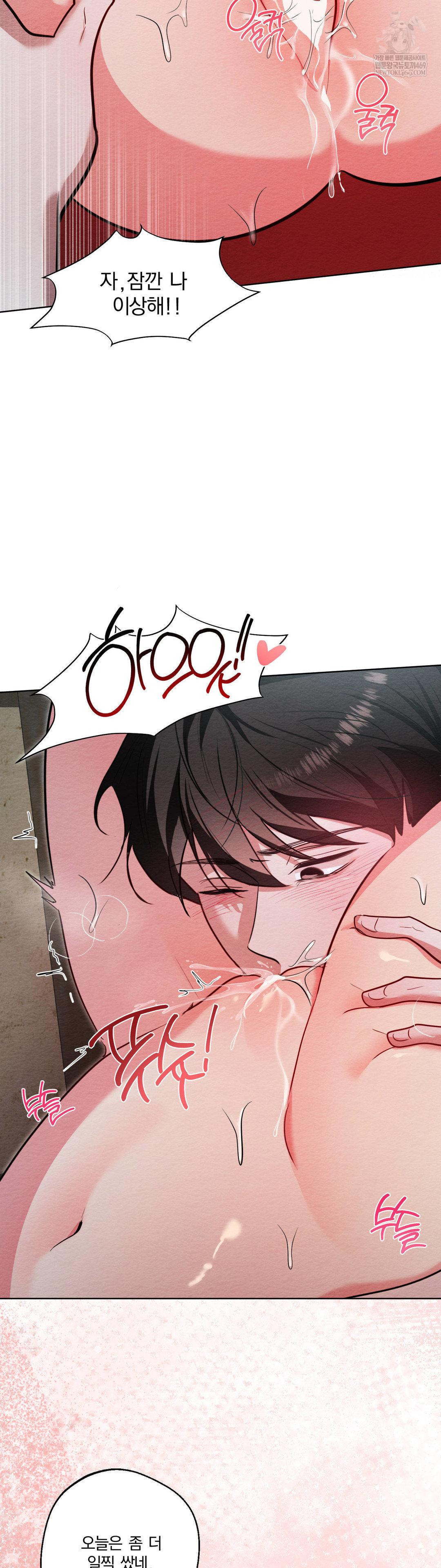 How to Tame a Bachelor Ghost Raw - Chapter 30 [photo 33] - MangaPorn