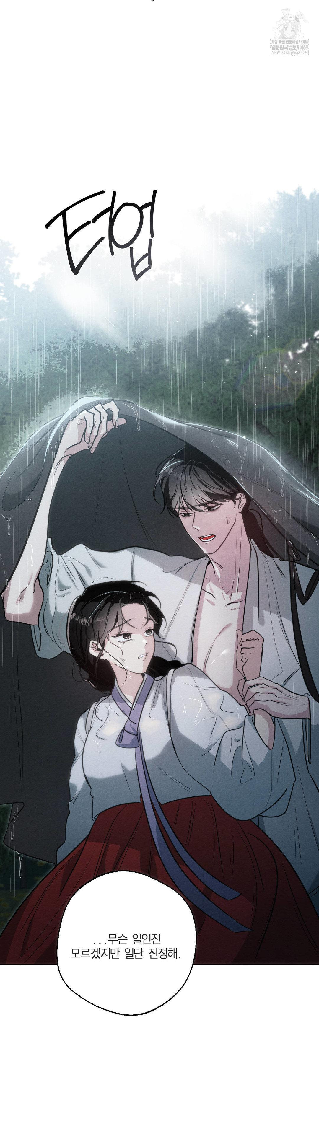 How to Tame a Bachelor Ghost Raw - Chapter 30 [photo 4] - MangaPorn