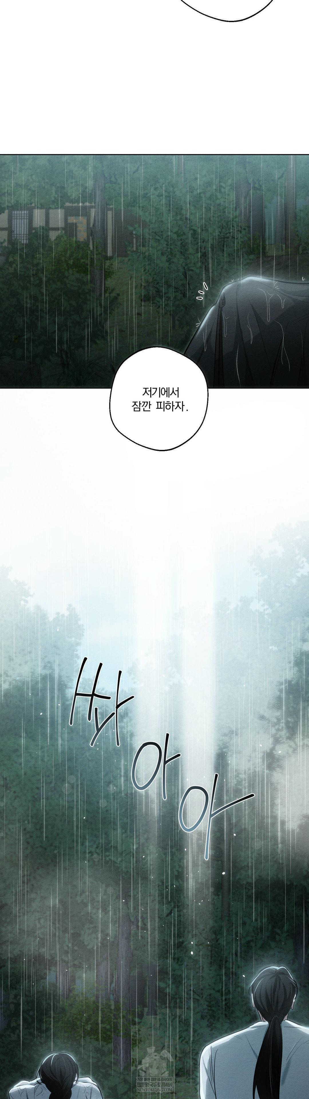 How to Tame a Bachelor Ghost Raw - Chapter 30 [photo 6] - MangaPorn