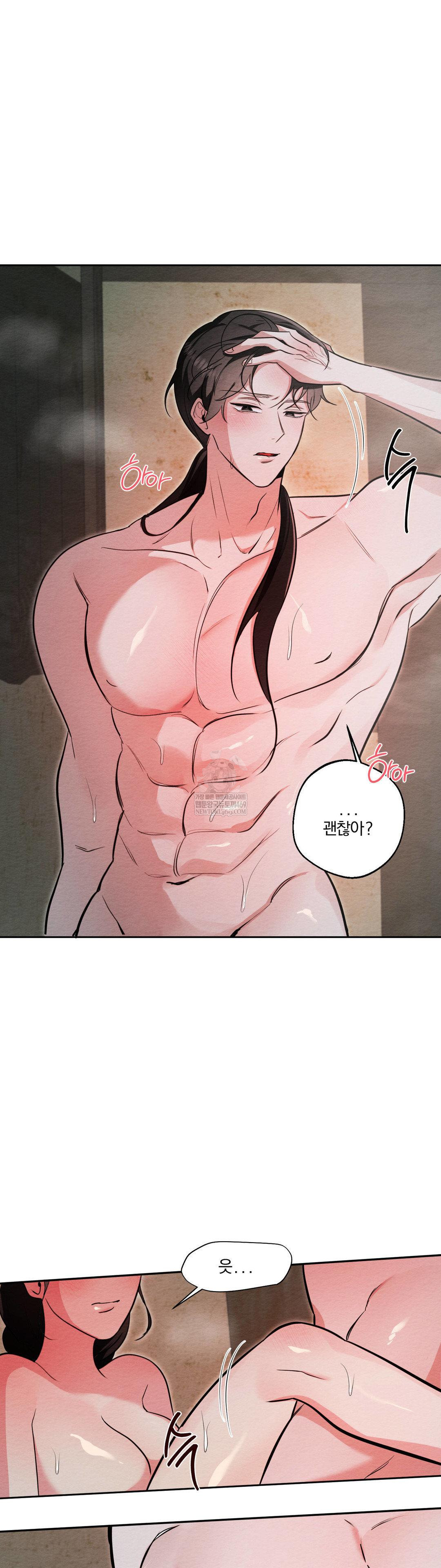 How to Tame a Bachelor Ghost Raw - Chapter 31 [photo 15] - MangaPorn