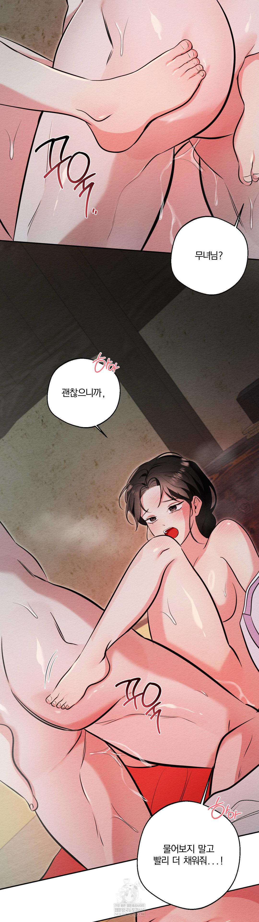 How to Tame a Bachelor Ghost Raw - Chapter 31 [photo 16] - MangaPorn