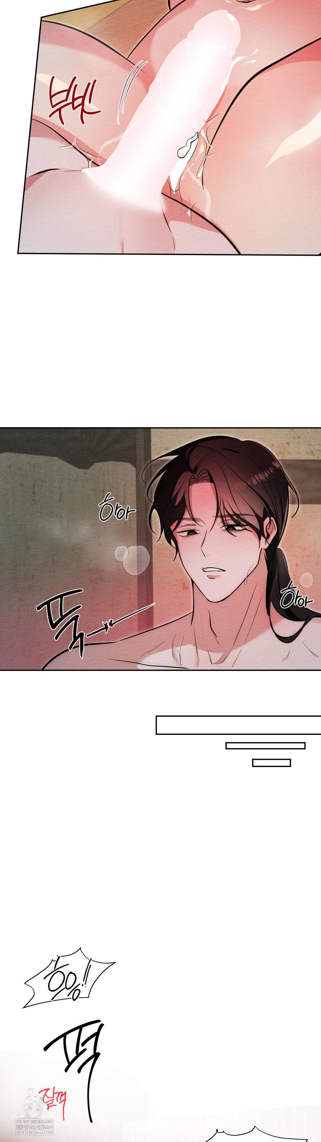 How to Tame a Bachelor Ghost Raw - Chapter 31 [photo 17] - MangaPorn