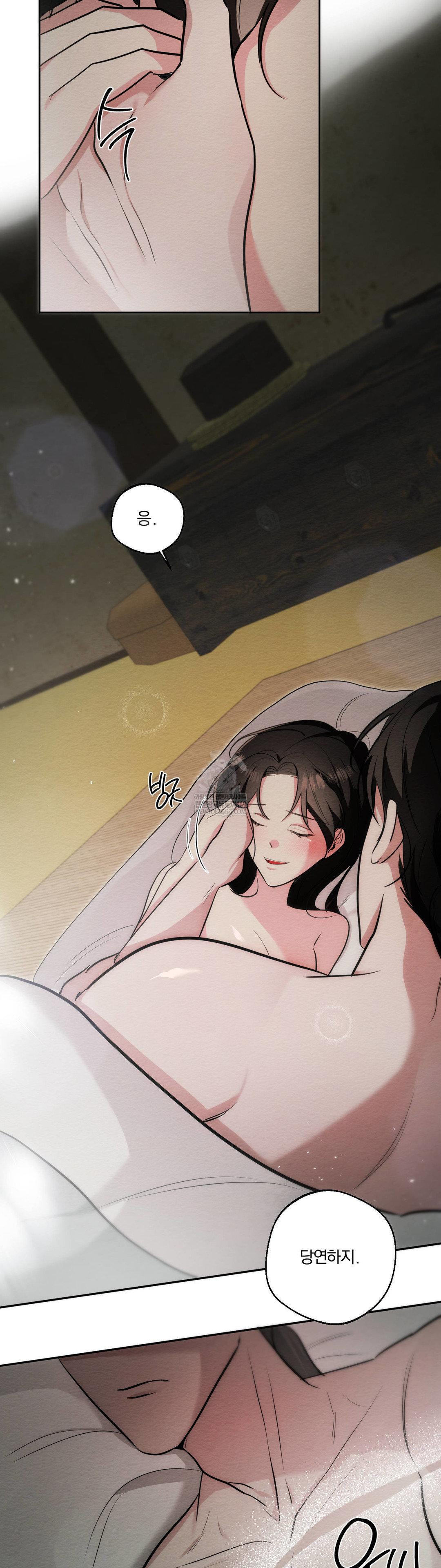 How to Tame a Bachelor Ghost Raw - Chapter 31 [photo 25] - MangaPorn